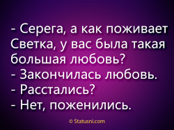 любовь.png