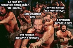 работа.jpg