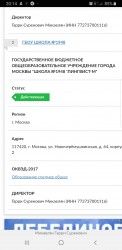 Screenshot_20191130-201445_Browser.jpg
