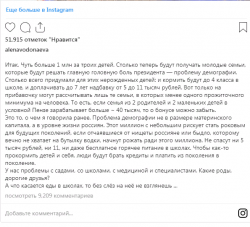 Водонаева.png