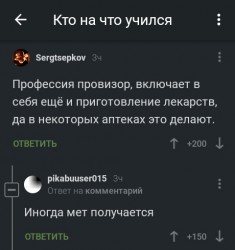 мет.jpg