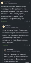 гаспаччо.jpg
