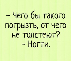 ногти.jpg