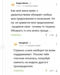 жена.jpg