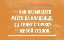 живой уголок.jpg