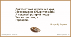 гербарий.png