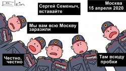 сергей семёныч.jpg