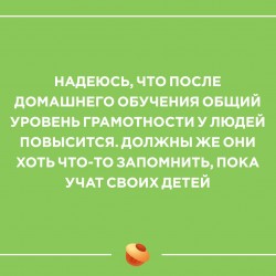 грамотность.jpg