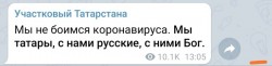 татары.jpg