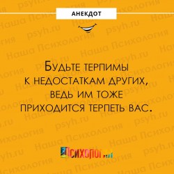 недостатки.jpg