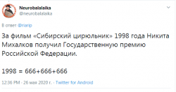 Opera Снимок_2020-05-26_225521_twitter.com.png
