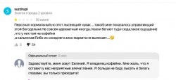кофейня.jpg