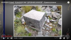13-59 Нет следов инструмента.jpg
