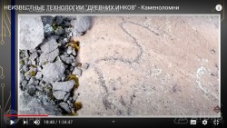 18-30 Похожий след есть на недопиленном саркофаге каирского музея.jpg