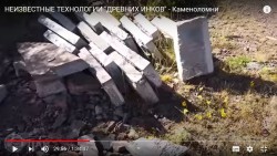 29-56 В наше время - клином вдоль слоёв.jpg
