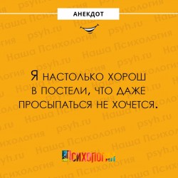 хорош.jpg
