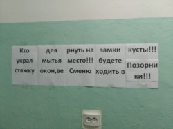 рНУТЬ.jpg