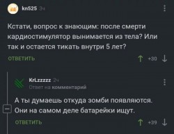 батарейки.jpg