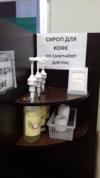 Санитайзер.jpg