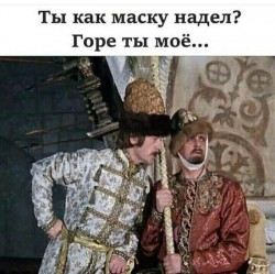 маска.jpg
