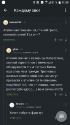 фулл.jpg