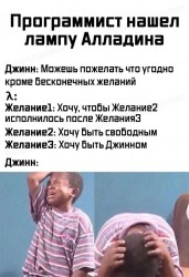 Джинн.jpg