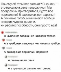 Правда.jpg