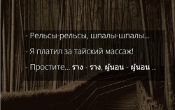 массаж.jpg