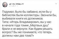 коллекторы.jpg