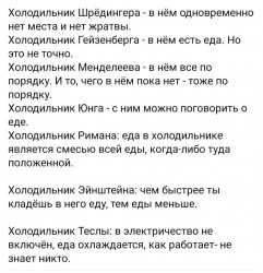 Холодильник.jpg