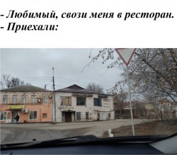 ресторан.jpg
