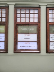 Завтра.jpg