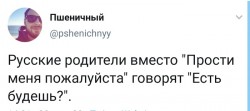 Прости.jpg