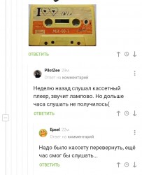 плеер.jpg