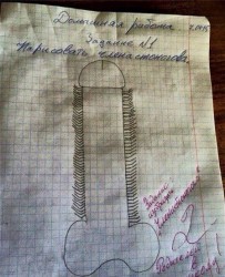 задание 1.jpg