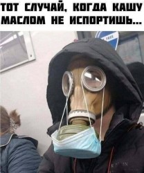 маска.jpg