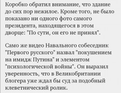 дворец Путина 4.jpg
