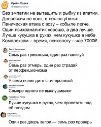 пословицы.jpg