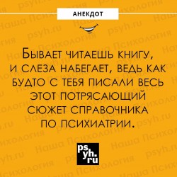 справочник.jpg