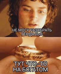 на богатом.jpg