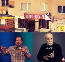 здец.jpg