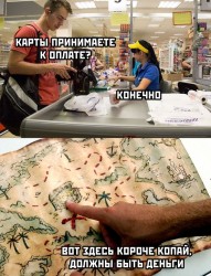 карты.jpg