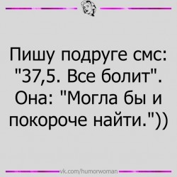покороче.jpg