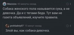 девочка.jpg
