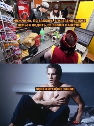 страшный сон.jpg