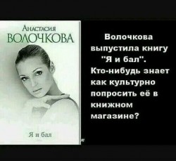 Я и бал.jpg