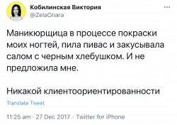 клиентоориентированность.jpg