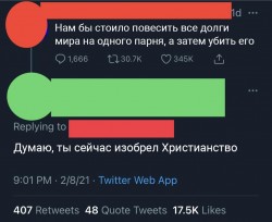 христианство.jpg