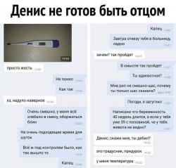 Не готов.jpg