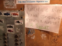 бурят.jpg
